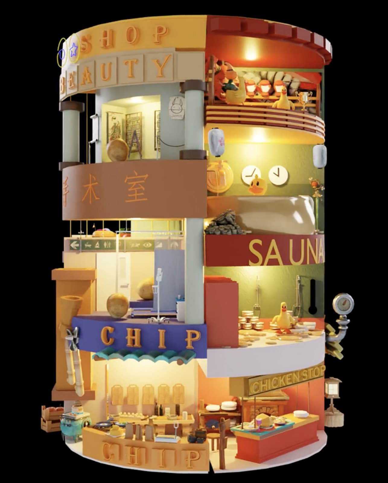 Visual experiment — vertical interior board