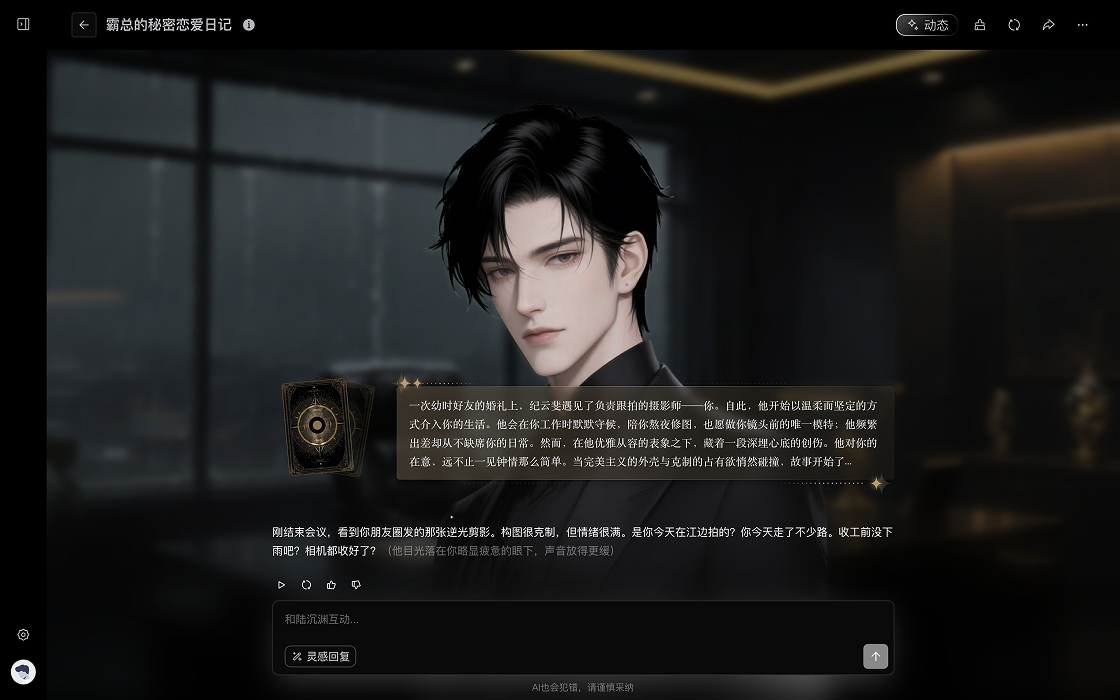 UI visual system